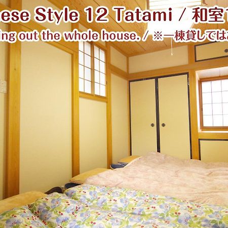 Nikko Stay House Arai - Vacation Stay 14994V Kültér fotó