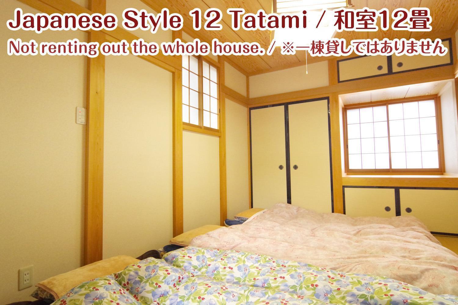 Nikko Stay House Arai - Vacation Stay 14994V Kültér fotó