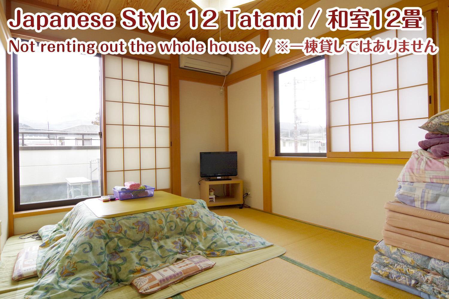 Nikko Stay House Arai - Vacation Stay 14994V Kültér fotó