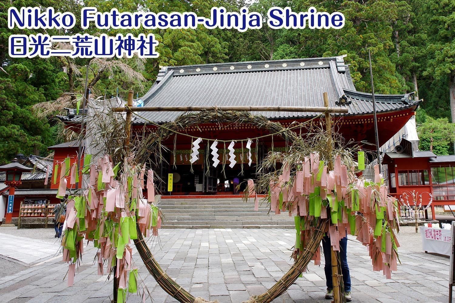 Nikko Stay House Arai - Vacation Stay 14994V Kültér fotó